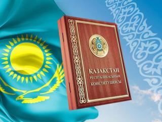 Жаңа Конституция – болашақ жастардың сенімді тірегі.
