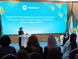 Негізгі заңға әйелдер көзқарасы: «AMANAT» партиясының Әйелдер қанаты жаңа Конституция жобасын әзірлеуге атсалысуда