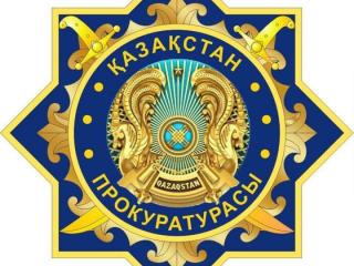Түркістан облысының прокуратурасы атаулы әлеуметтік көмек алу үшін жалған қорытындылар жасалғанын анықтады