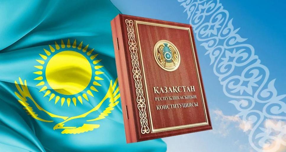 Жаңа Конституция – болашақ жастардың сенімді тірегі.