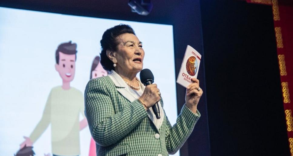 «Аманатты сақтау – әр қазақтың борышы»