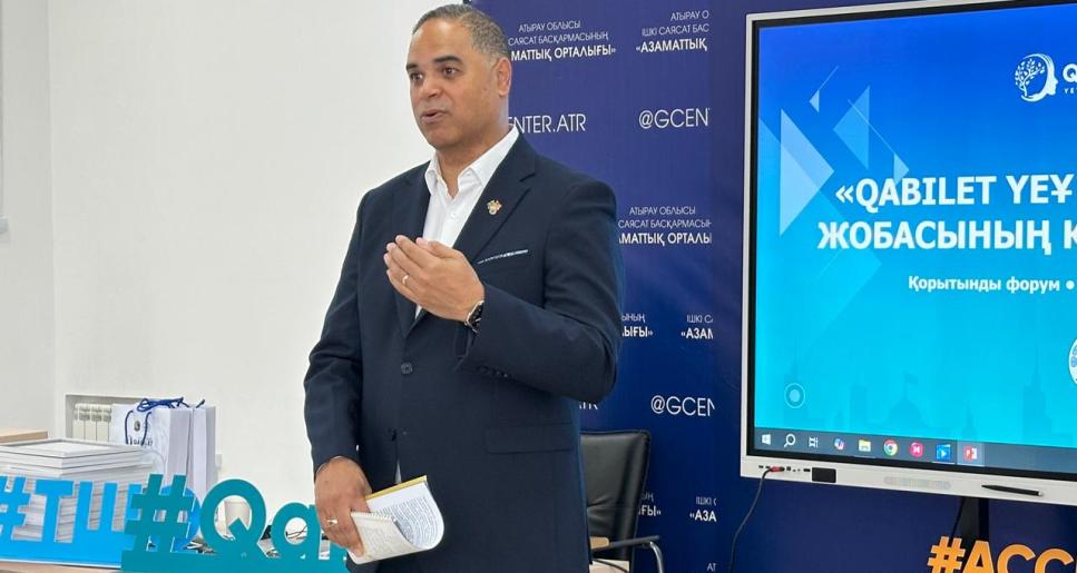 Атырауда «Акселератор НКО Qabilet» жобасы қорытындыланды: идеядан нақты өзгерістерге дейін
