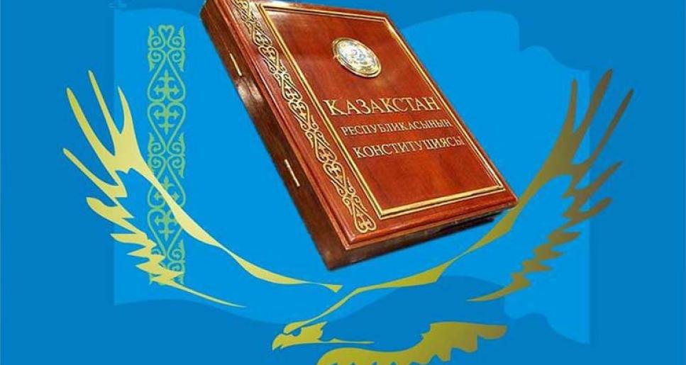 Ата Заң – жарқын болашақ кепілі