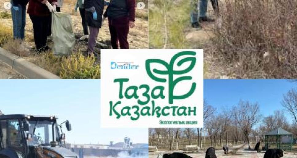 Табиғат тазалығы-адамдық парыз