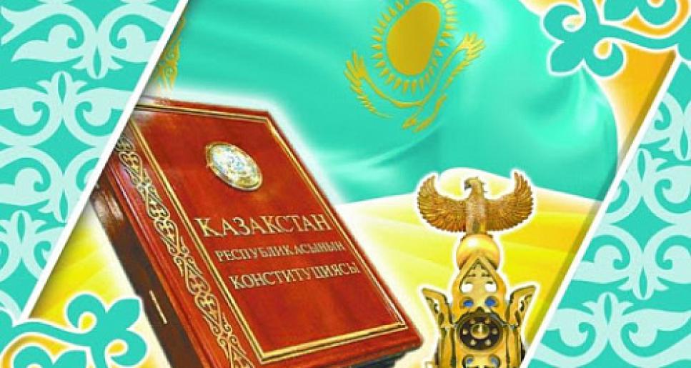 Азамат құқығы – Конституцияның басты құндылығы