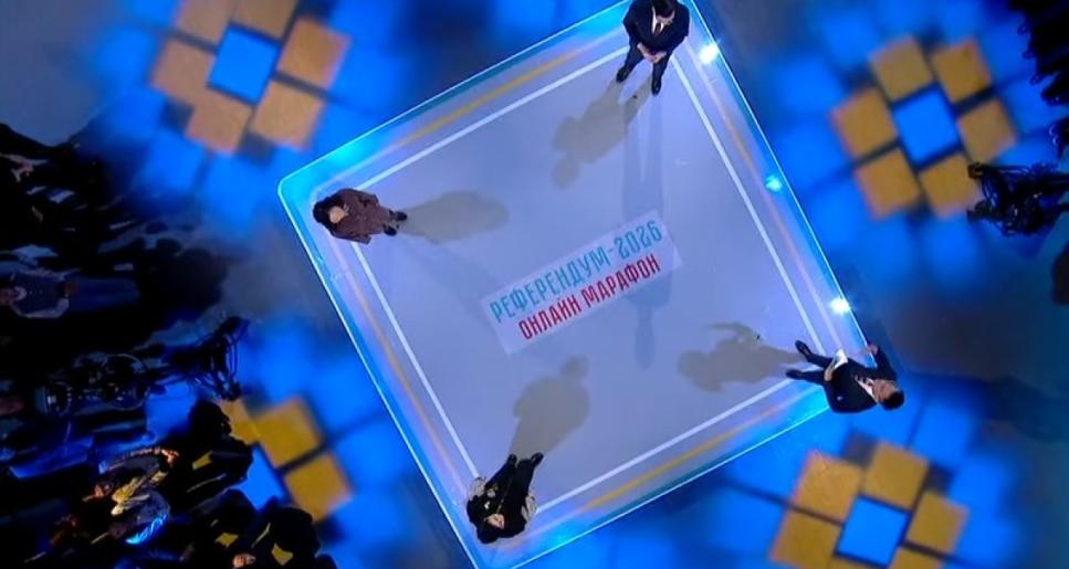 Еріктілік стратегиялық бағытқа айналады: Конституция жобасына түзетулер енгізілді