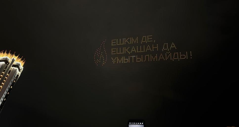 Алматылықтар аспаннан Ұлы Отан соғысының қаһармандарын көрді